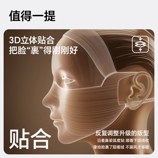 MISSION UV Warm Mask Women's Winter Outdoor Sun Protection, Windproof and Cold Protection Autumn and Winter Breathable Face Protection Plus Velvet Cycling Mask