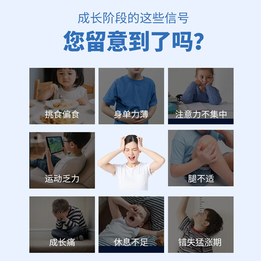 Ji Jian Duo Calcium Growth Factor Lysin Kinder und Jugendliche Wachstumscalciumtabletten Rinderkolostrum Calcium Erwachsene Studenten DHA Key Duo Jian Duo 1 Flasche Nachfüllung