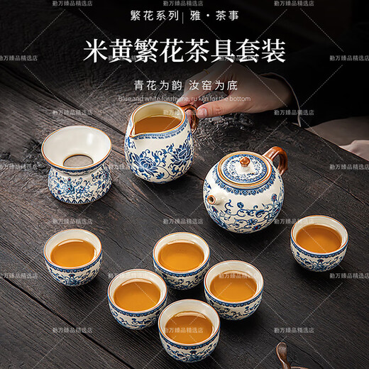ROWILUX tea set complete set of high-end blue and white porcelain gift box 2025 new light luxury Ru kiln Kung Fu teapot tea cup ceramic lid bowl Huang Ru kiln flowers 10 pieces