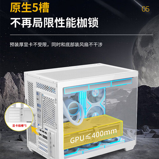 Desktop sea view room computer case black without A-pillar Xinrui X4 2-sided glass quick release/top 360 water cooling/M-ATX motherboard/9 fan positions/long graphics card black + 4 front and 2 reverse fans