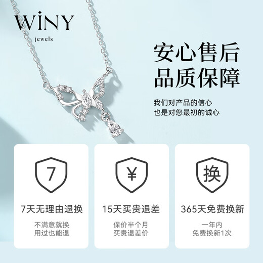 The only (Winy) butterfly sterling silver necklace women's light luxury niche high-end pendant birthday gift for girlfriend and wife jewelry