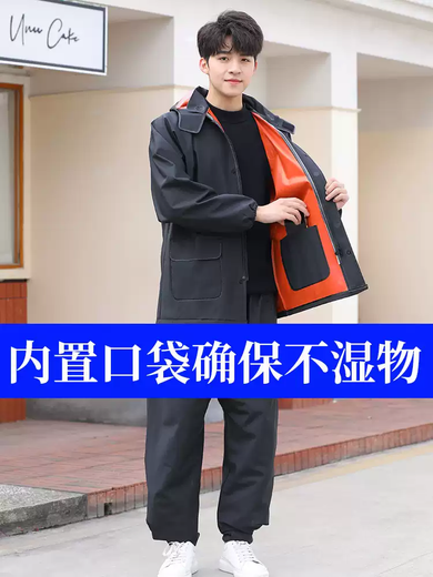 Jiang Taigong, the middle shop owner, split-type raincoat for men and women, thickened full-body outdoor cycling poncho, electric vehicle raincoat, royal blue thickened separate top S S
