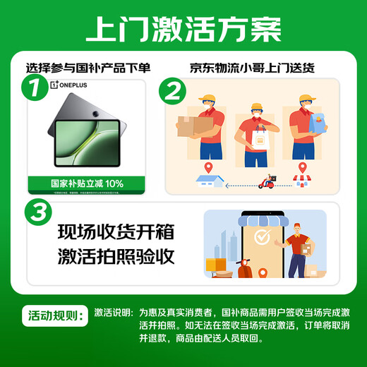 OnePlus Tablet State Subsidy 11.61-inch Tablet 12GB+256GB Space Gray Office Game Learning Entertainment OPPO Tablet