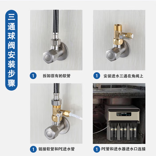 Andatong water purifier three-way brass water purifier faucet connector universal 4-point to 3/2-point valve accessories today/next day delivery 2-point quick-connect three-way valve