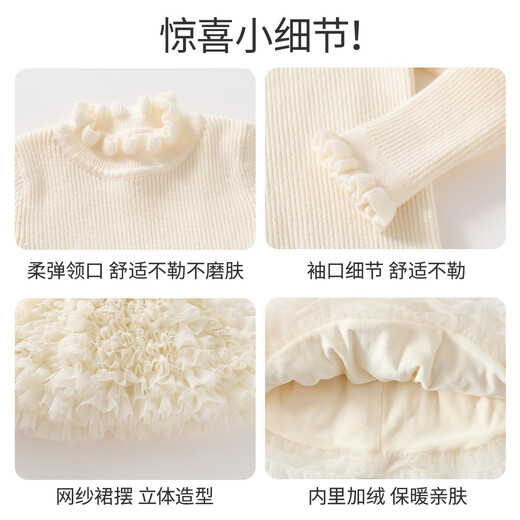 Banxidi girls dress autumn children's national style princess dress one-year-old baby dress autumn and winter velvet mesh skirt suit beige velvet 80