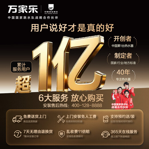 Macro zero cold feeling sleep wash R9ULTRA supercharged zero cold water gas water heater 16 liters state subsidy 15% natural gas first level constant temperature silent trade-in