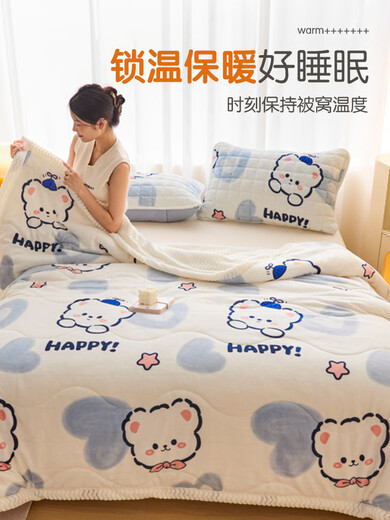 TURBOSUN blanket, three-layer quilted three-dimensional three-layer quilted blanket, milk velvet blanket, coral velvet blanket, office nap, Xingyue Mythology, three-layer quilted plus velvet, warm and skin-friendly, three-piece set 200*230cm double blanket + same pillowcase