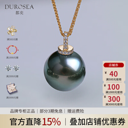 Duyi Internet celebrity baby bottle style Tahitian black pearl pendant single elegant 18K gold black seawater pearl necklace A grade/slight flaws peacock green 11-12mm