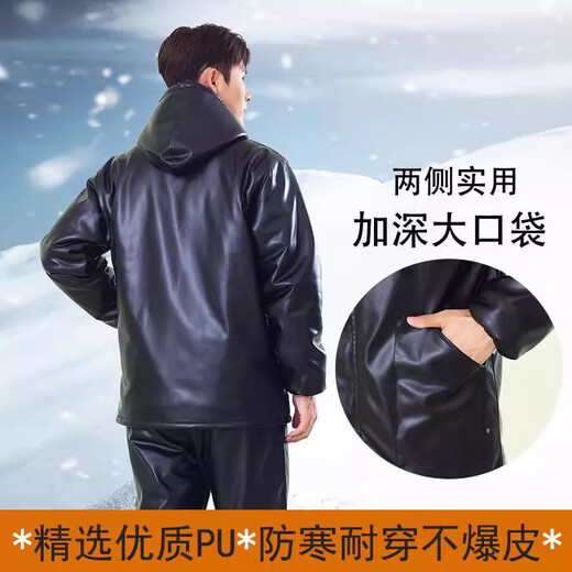 Pierre Cardin cold-proof work clothes cold storage leather jacket and leather trousers suit men's velvet thickened winter PU windproof and warm labor protection leather cotton jacket, patch pocket hooded leather jacket + cotton trousers two-piece set regular XL (135Jin Jin is equal to about 0.5 kg)
