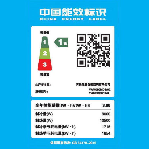 YORK VRF central air conditioner, one-to-one duct machine for living room, UD3 comfort version, new level of energy efficiency, 3-horsepower inverter air conditioner for home, restaurant, bedroom, 0 yuan reservation to get a quote, large 3-horsepower, first-level energy efficiency, 3.5 horses, one-to-one, York central air-conditioning