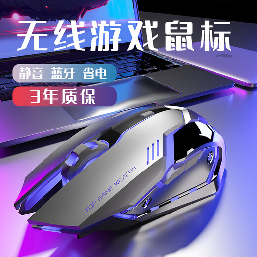 Razer Rechargeable Wireless Mouse Bluetooth Wireless Mechanical Gaming Gaming Office Silent Computer Notebook Universal Matte Black (Upgraded Electroplating Feel-Upgraded Battery Capacity-2.4G) Package 1