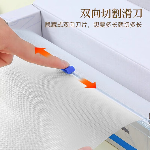 1+ disposable cutting board mat, kitchen meat and fruit chopping board paper, outdoor vegetable cutting mat, food supplement, sticky board, anti-slip chopping board paper, 5 boxes, 24*300cm, meat and vegetable cutting without odor *buy three, get two free