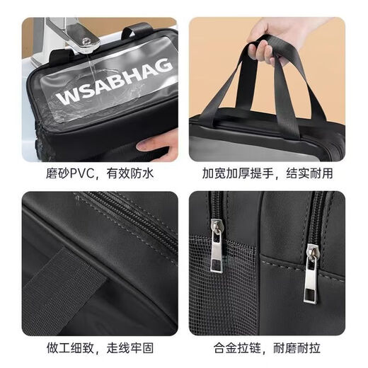 Travel storage toiletry bag, men's cosmetic bag, women's business trip waterproof fitness swimming bag, dry and wet separation student bath bag, dry and wet separation thickened model, classic black, large size 30*12*20, can drain and put a bath towel
