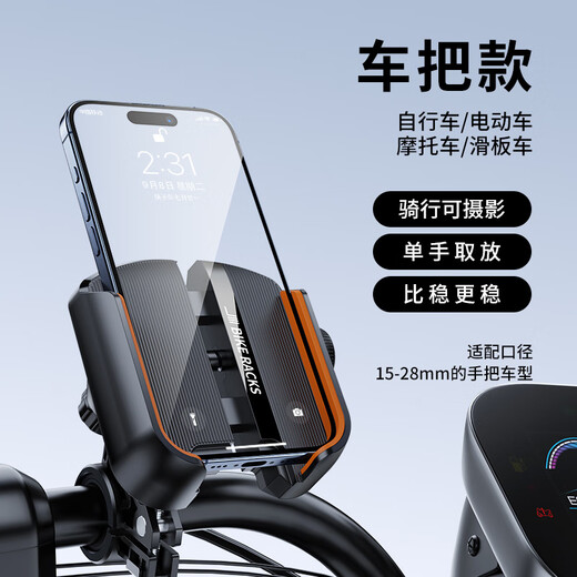 Crowne does not block the camera Crowne electric vehicle mobile phone holder motorcycle battery bicycle takeaway shock-proof navigation and cycling special mobile phone holder 2025 new anti-shake waterproof special does not block the camera handlebar model knob opening and closing one-handed access to riding 0 jitter