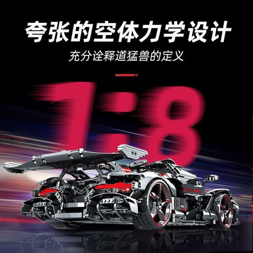 Domestic building blocks Apollo Sun God Black Warrior car model children's educational assembly toy car boy gift 90009B Black Apollo dynamic version + luxury remote control lighting