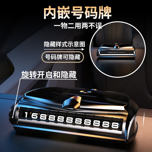 CHEZHENTAN Car Aromatherapy Intelligent Electronic Spray Men's Special High-end Car Perfume Ornament Car Aromatherapy Machine Long-lasting Fragrance Upgraded Smart Car Aromatherapy Machine + 2 Bottles of Essential Oils