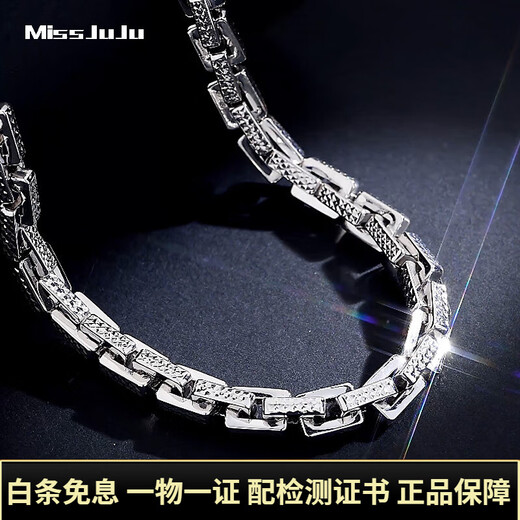 Miss JuJu pt950 platinum necklace men's platinum necklace domineering airtight card base shows a thick square chain car flower version 41-43g long 57-59cm thick about 3.5mm