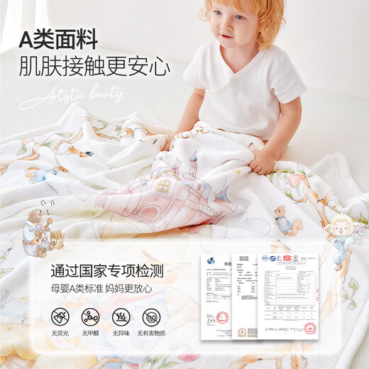 DOMICOCO Duomi Coco Baby Blanket Children's Blanket Autumn and Winter Baby Blanket Double-sided Milk Velvet Blanket Nap Blanket Anti-Kick Quilt Shengman Time