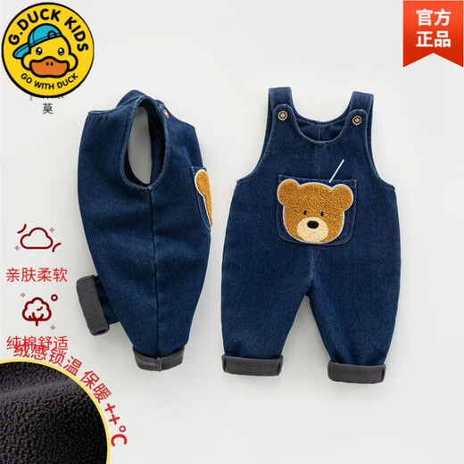 G.DUCKKIDS baby denim overalls autumn and winter plus velvet cute little bear jumpsuit for boys and girls without falling off the shoulders trendy baby cotton pants blue 90