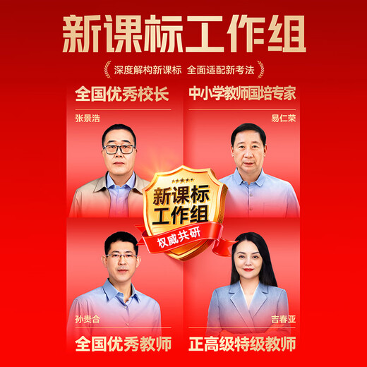 Zuoyebang learning machine P50/T30/T50/XE tablet computer from primary school to high school curriculum synchronized general tutoring and homework correction BZ31 eye protection large screen learning and practicing all-in-one learning machine Zuoyebang T50 learning machine (consult for discount)