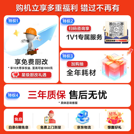 Haier Dual Micro Steam Washer W30Max National Subsidy 20% Dishwasher Embedded Large 16 Sets Capacity Washing and Sterilizing Integrated Smart Door Opening Quick Drying EYBW1658GHU1