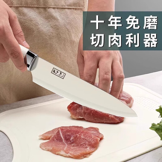 DL东来刀具套装德国工艺厨房全套刀具切菜刀水果刀白色水果辅食刀 切片刀+骨刀-送刀套 2件套