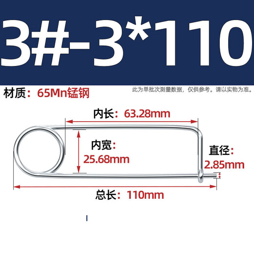 Tianzhuo Hardware galvanized pin snap spring pin spring pin pin pin split pin safety pin insurance pin M2M3M4M5M6M8mm 3#3 110 5 pcs