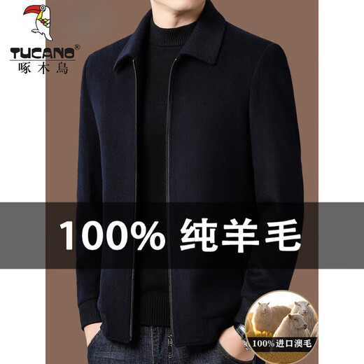 Woodpecker 100% pure wool woolen jacket men's autumn and winter high-end brand-name middle-aged dad men's thickened lapel woolen jacket 11598 navy blue 100% pure wool 2XL 185 recommended 155-170Jin Jin equals 0.5 kg