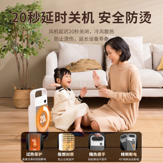 Panasonic Heater Fan Heater Home Thermal Electric Heater Bathroom Electric Heater Energy Saving Bedroom Large Area Heater Vertical Stove Office Portable Electric Heater Fan Heater Graphene Upgraded Computer Version DS-P2052CW