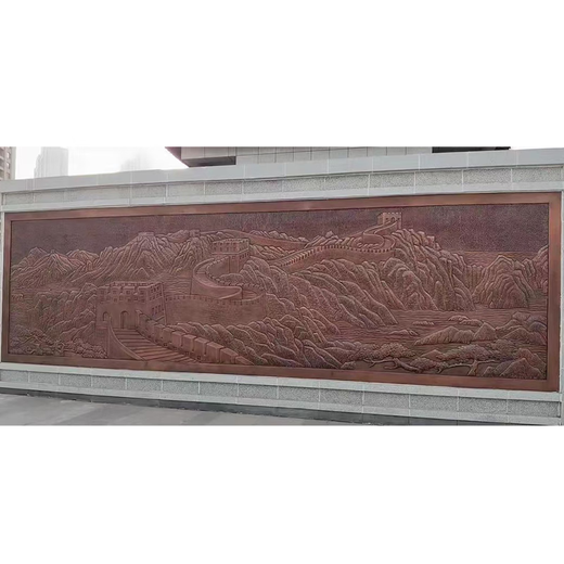 Forged copper relief customization factory pure brass copper plate engraving painting traditional Chinese medicine hospital campus cultural background wall decoration mural customization of forged copper Great Wall theme relief one