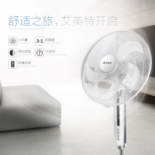 Airmate electric fan household floor fan five-blade remote control floor fan FS4092R-WB