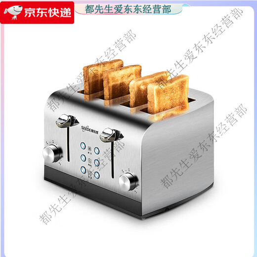 SILEDE stainless steel toaster home commercial hotel toaster 4-piece breakfast toaster multi-functional new 20s (2 pieces automatically pop up)