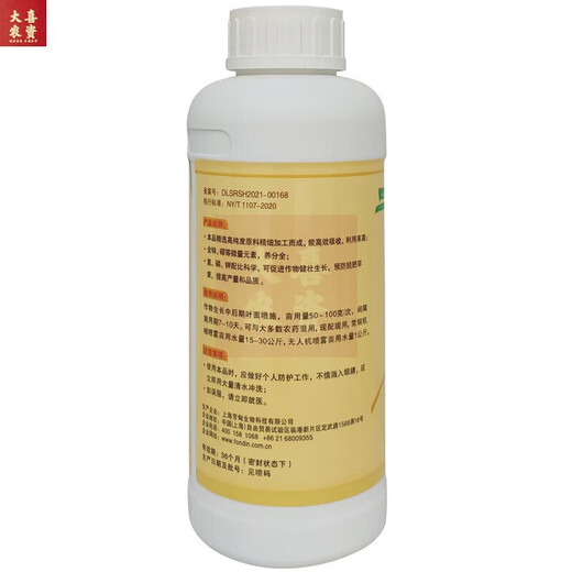 Hegubao macroelement water-soluble fertilizer nitrogen, phosphorus, potassium, boron and zinc, wheat and rice grains, full beans and rhizomes, 10kg box