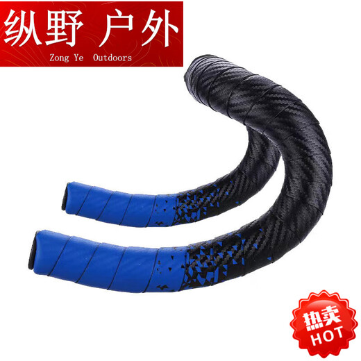 Kaooseen road handlebar with bicycle gradient hand-bent handlebar wrap non-slip wear-resistant two-color silicone shock-absorbing strap black and white (2050mm) two rolls price