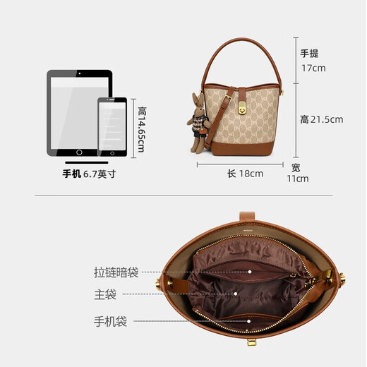 爱情海包包女包斜挎包女单肩手提水桶包大容量生日元旦礼物送女生女友