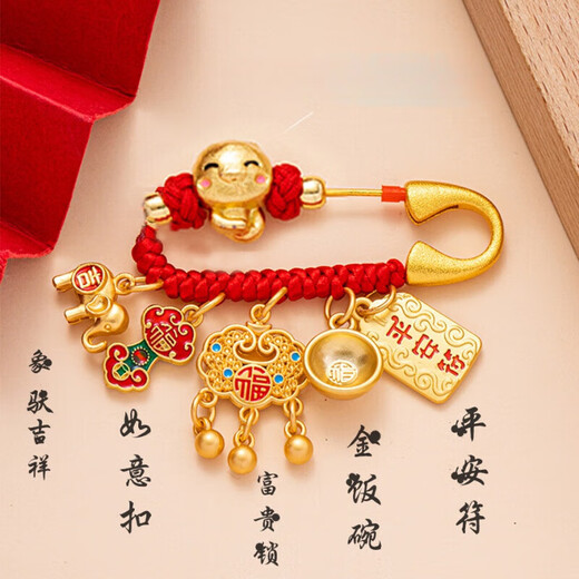 MHFDO old phoenix quality zodiac shock newborn baby going out frightening pin pendant pregnant women and children safe pregnant mother old phoenix auspicious snake baby #金波波#baby