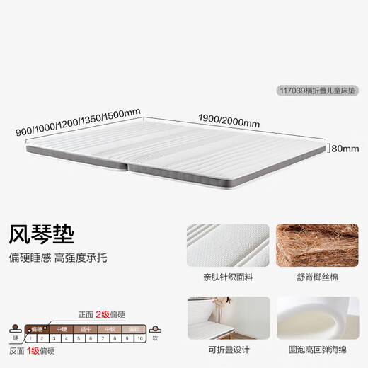 Quanyou Home Bedroom Tatami Mattress Foldable Natural Coconut Palm Ridge Mattress Thin Children's Mattress Organ Mat