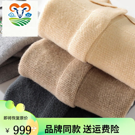 1436 ERDOS Ordos city-made men's high-end pure cashmere sweater men's 100 cashmere high-quality cashmere sweater elephant gray S