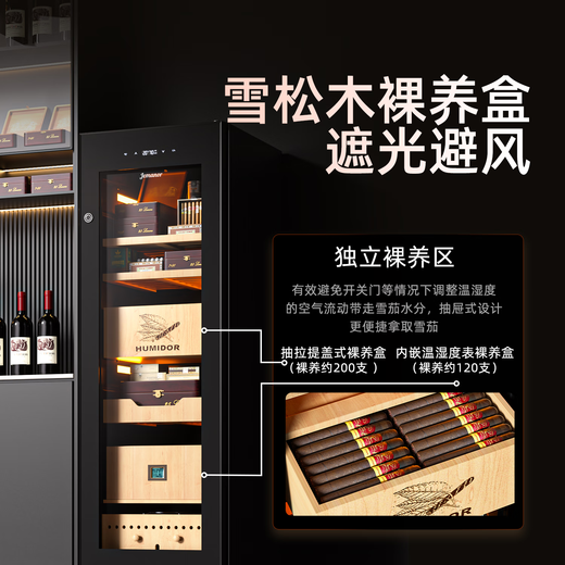 Jemanor cigar cabinet with constant temperature and humidity, pure ammonia wifi, Spanish cedar wood compressor, air-cooled, energy-saving household, small mini smart fingerprint lock, refrigerated eggplant culture, bare box with watch + box culture rack, 0.51 m 50L, bionic eggplant room fingerprint lock+wifi+pure ammonia UV sterilization+whiskey eggplant culture