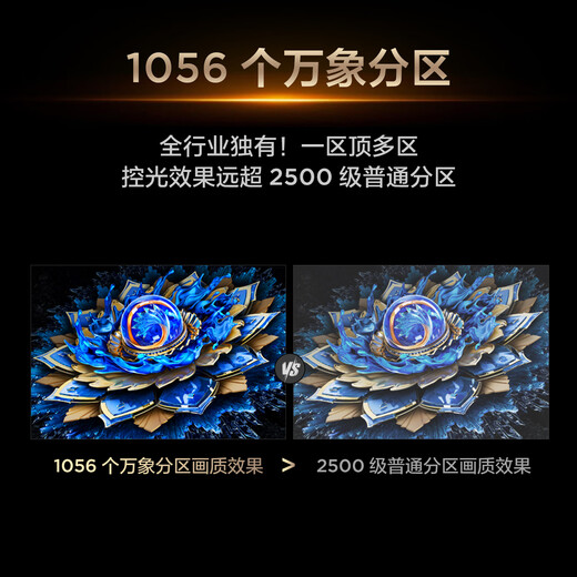 TCL TV 98T7L Pro 98-inch QD-Mini LED Butterfly Star Screen Vientiane Partition Colorful XDR Ultra-thin 98/100-inch TV National Subsidy