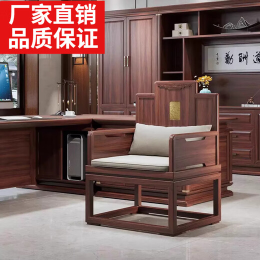 New Chinese style ebony wood boss desk Chairman's office CEO desk all solid wood executive desk high-end office furniture 2.2 meters boss desk (ebony wood)