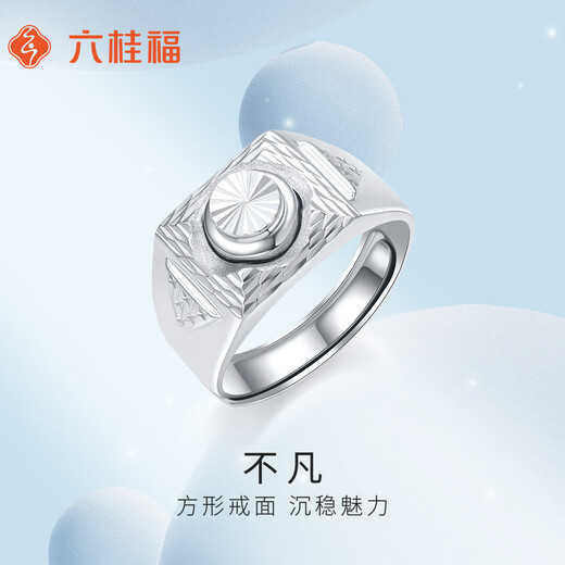 Liuguifu Jewelry Platinum Ring Extraordinary PT950 Platinum Ring Women's Gift PT0100127 12.5g