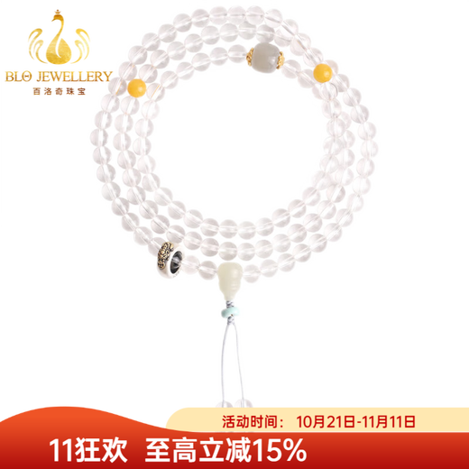 Bailuoqi Mani Brazilian white crystal 108 natal Buddha bracelet crystal beads bracelet rosary jewelry for men and women natal Buddha heart mantra (horse) beads 8mm (recommended for men)