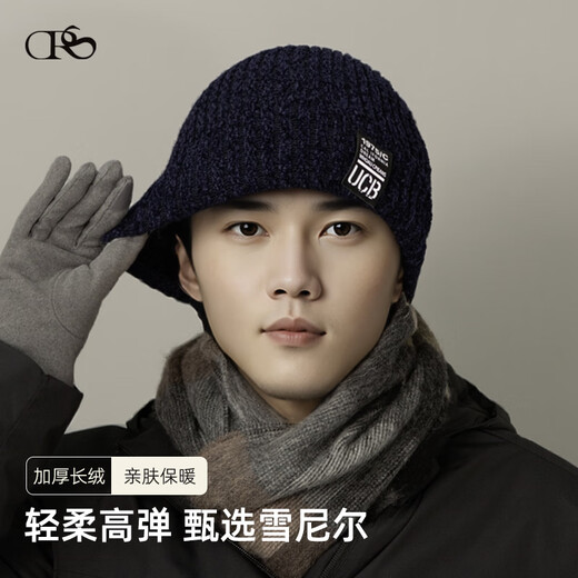 Cuiranshi hat winter men's cold-proof knitted hat plus velvet warm woolen hat winter cycling sports windproof and cold hat