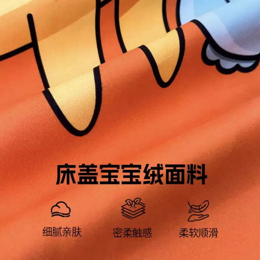 Yusenyi Hotel parent-child theme room layout bed cover bed flag children's cartoon bed towel hotel B&B pillow tent hot style ancient style Nezhalan 3-family room package 2 bed covers + 3 pillows + 1 large tent including space