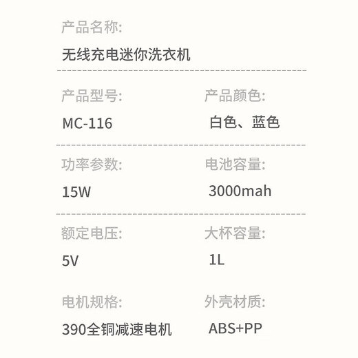 Sold 50W+ Mini Wireless Portable Socks and Underwear Special Artifact Small Sterilizing Lazy Laundry Cup No Installation Pearl White No Installation + Eight-Dimensional Pulsator Cleaning