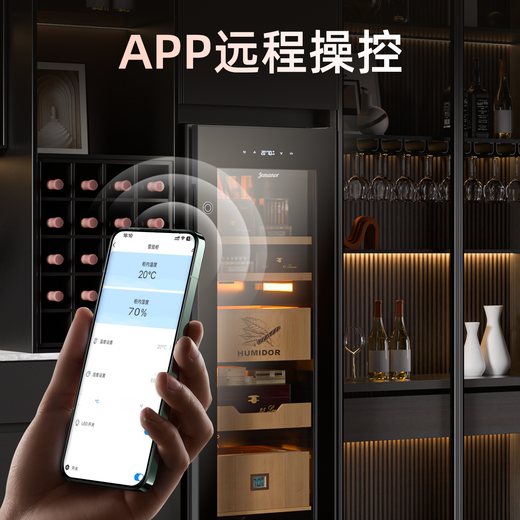 Jemanor cigar cabinet with constant temperature and humidity, pure ammonia wifi, Spanish cedar wood compressor, air-cooled, energy-saving household, small mini smart fingerprint lock, refrigerated eggplant culture, bare box with watch + box culture rack, 0.51 m 50L, bionic eggplant room fingerprint lock+wifi+pure ammonia UV sterilization+whiskey eggplant culture