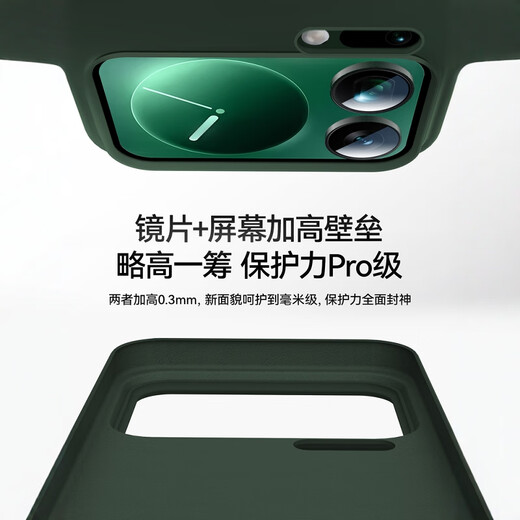Yanchen is suitable for Xiaomi 17promax mobile phone case, magnetic liquid silicone Xiaomi 17pro mobile phone case, ultra-thin heat dissipation, all-inclusive anti-fall, xiaomi17 business style men's protective cover, wilderness green, ultra-light and ultra-thin-dirt-resistant and anti-fall, Xiaomi 17 Pro Max