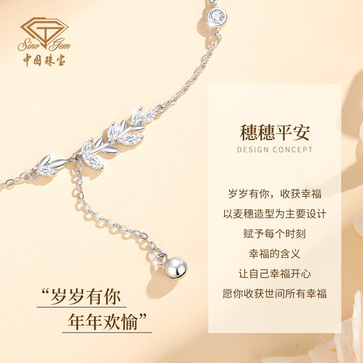 Chinese jewelry (Sino gem) silver bracelet light luxury niche high-end jewelry bracelet as a birthday gift for girlfriend and wife