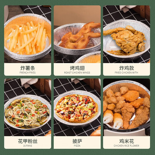 Jidaocook tin foil air fryer household special paper tin foil tray oven baking barbecue round tin foil box 6 inches deeper 20 pieces 3-5L universal